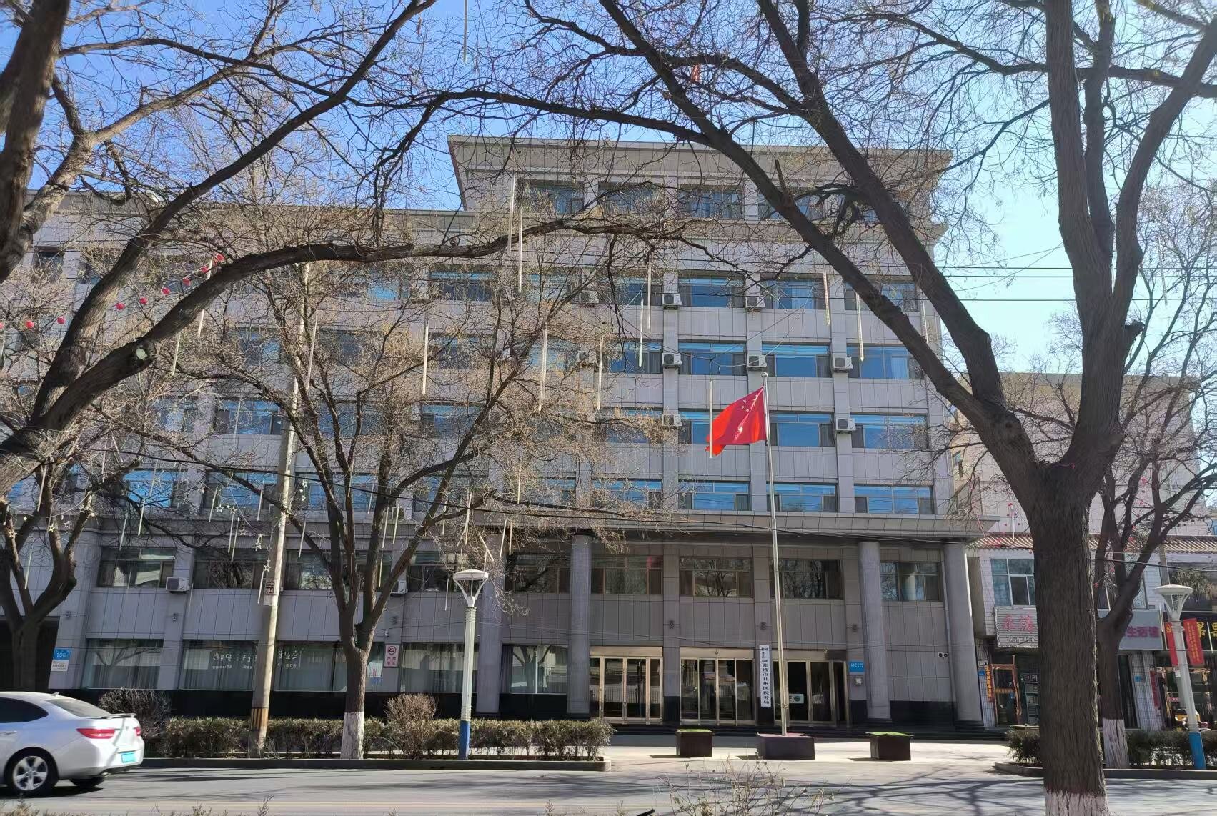甘州区税务局（张掖）