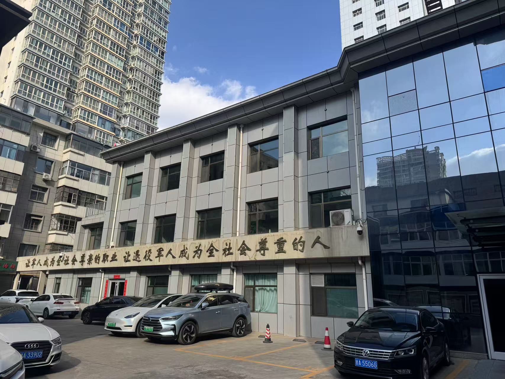 兰州市退役军人事务局（兰州）